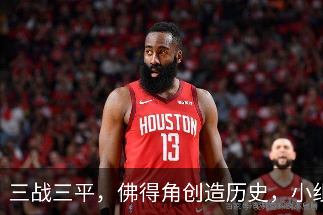 三战三平，佛得角创造历史，小组赛第二晋级