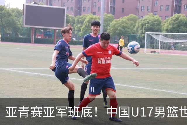 亚青赛亚军班底！中国U17男篮世界杯14人大名单 张懿赵杰赵博新领衔