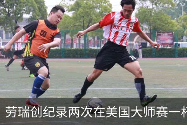 劳瑞创纪录两次在美国大师赛一杆进洞 冲进争冠圈