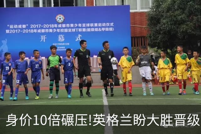 身价10倍碾压!英格兰盼大胜晋级 拒绝黑马奇迹